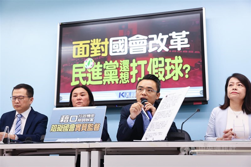 From right to left: KMT legislative caucus deputy secretary-general Hsu Yu-chen, the party's caucus secretary-general Hung Mong-kai, lawmakers Chen Yu-jen and Lo Chih-chiang hold a press conference on the parliamentary reform bills in April. CNA file photo