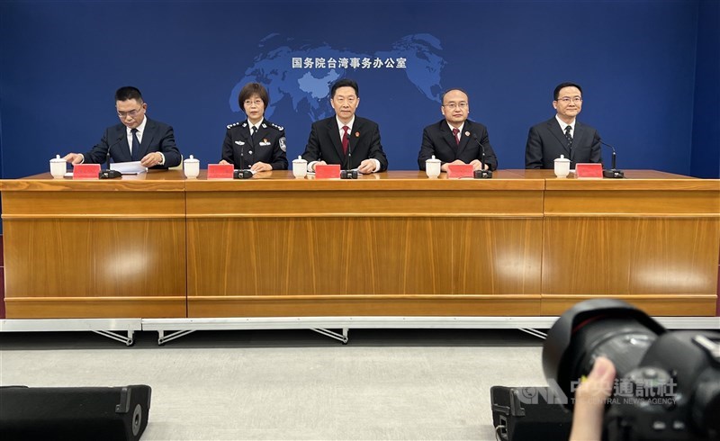 Chinese officials announce the new guidelines during a press conference in Beijing on Friday. CNA photo June 21, 2024