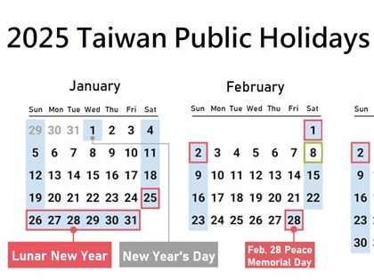 Government unveils 2025 public holiday calendar